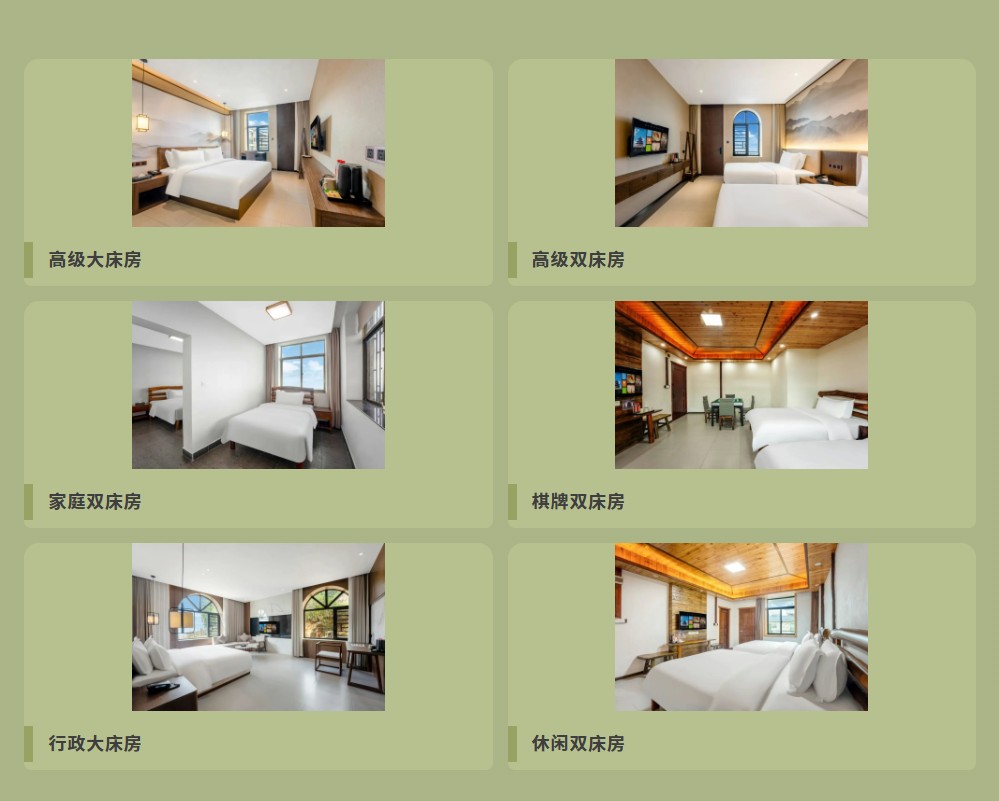 1778845156866113.jpg 云居酒店1111.jpg